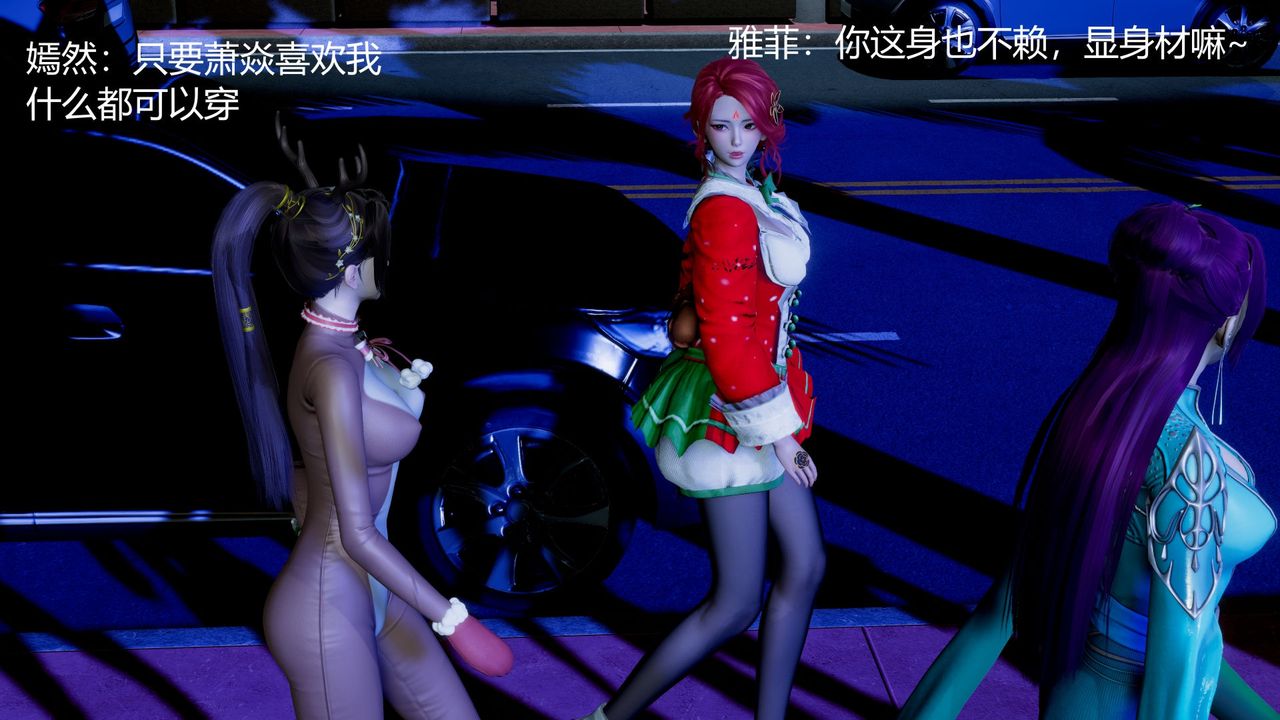 [3D]撸破苍穹+圣诞苍穹+番外篇圣诞苍穹