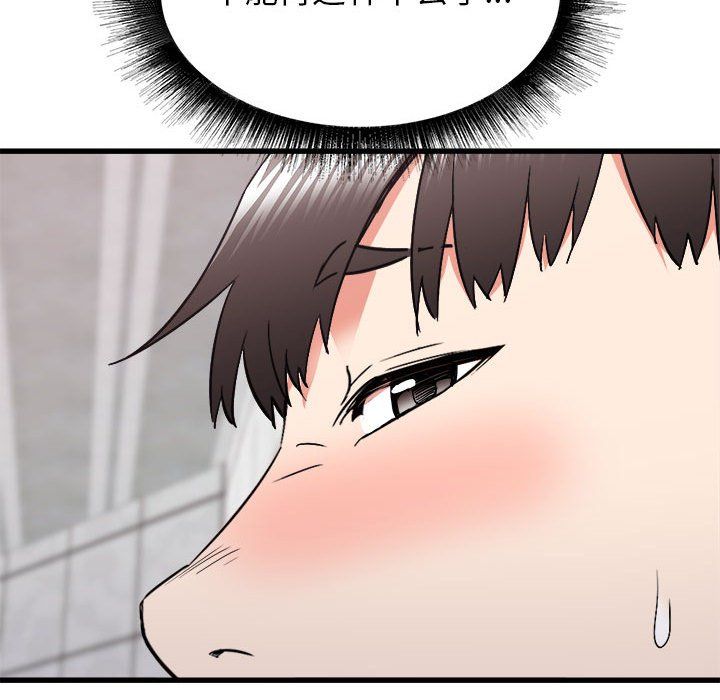 寄住姐姐家第25话