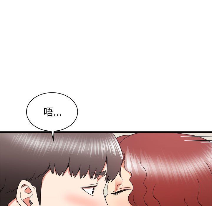 寄住姐姐家第25话