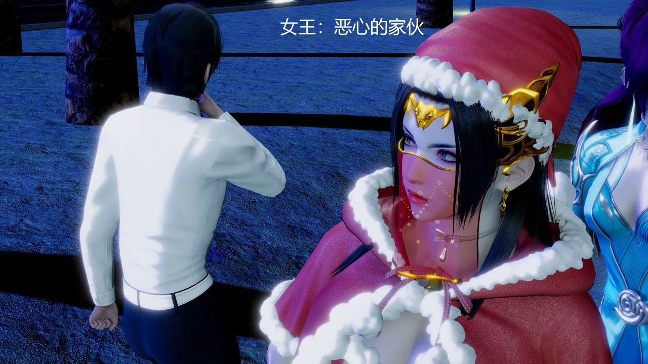 [3D]撸破苍穹+圣诞苍穹+番外篇圣诞苍穹