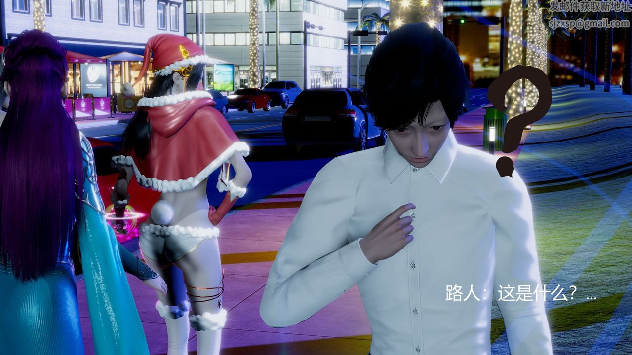 [3D]撸破苍穹+圣诞苍穹+番外篇圣诞苍穹