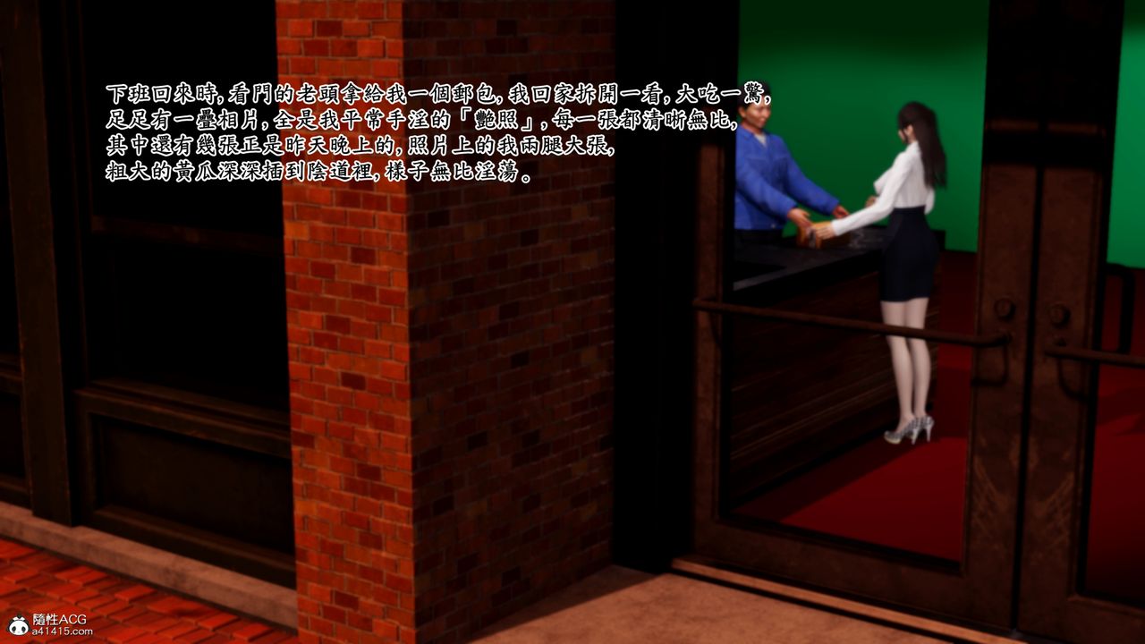 [3D]神乳淫奴第01話