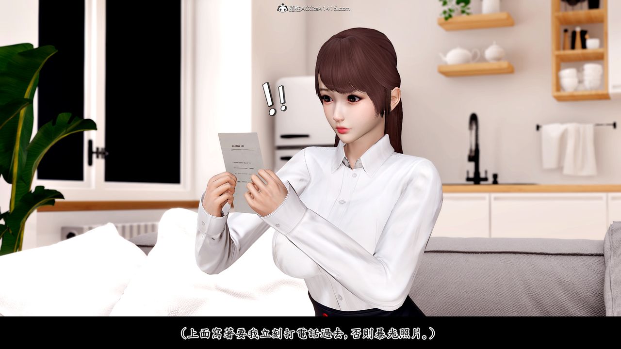 [3D]神乳淫奴第01话