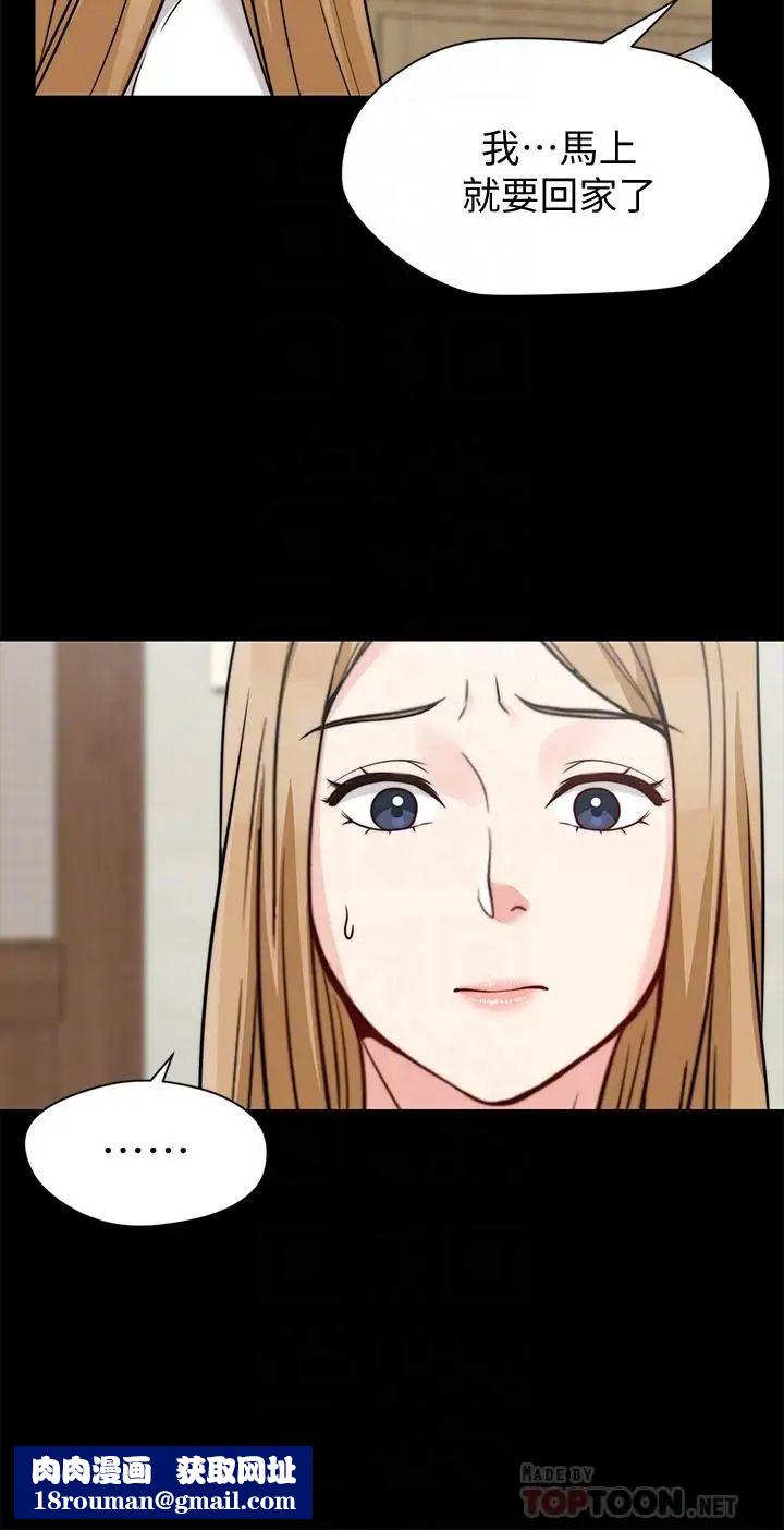 大嫂,哥哥的女人第22话-小叔，我们谈谈吧？