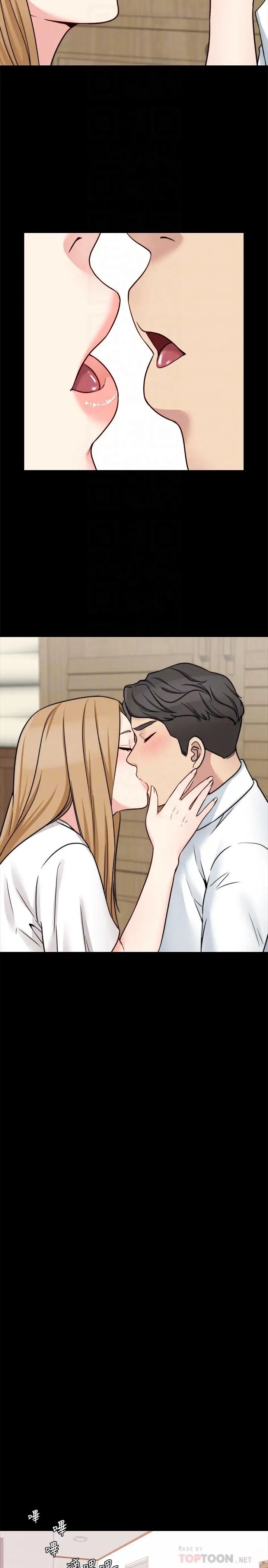 大嫂,哥哥的女人第22話-小叔，我們談談吧？