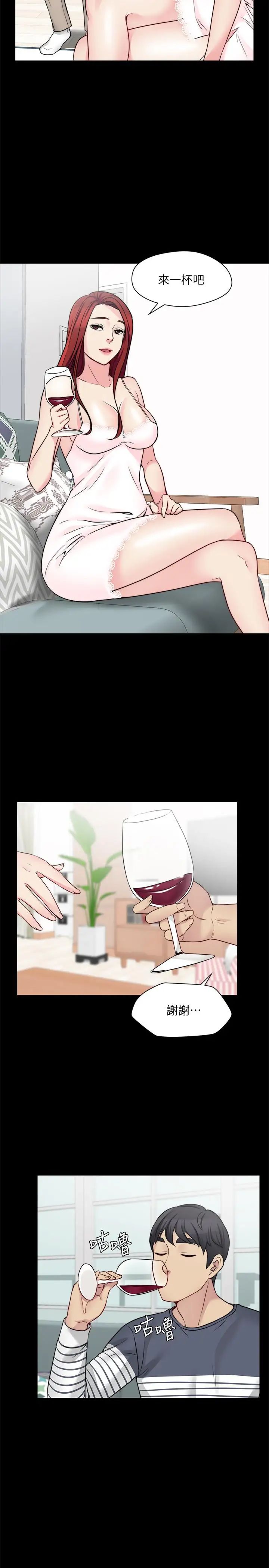 大嫂,哥哥的女人第22话-小叔，我们谈谈吧？