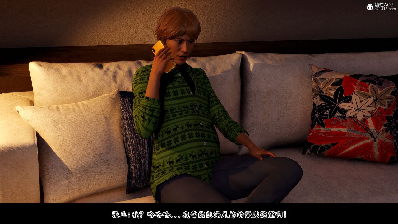 [3D]神乳淫奴第01话