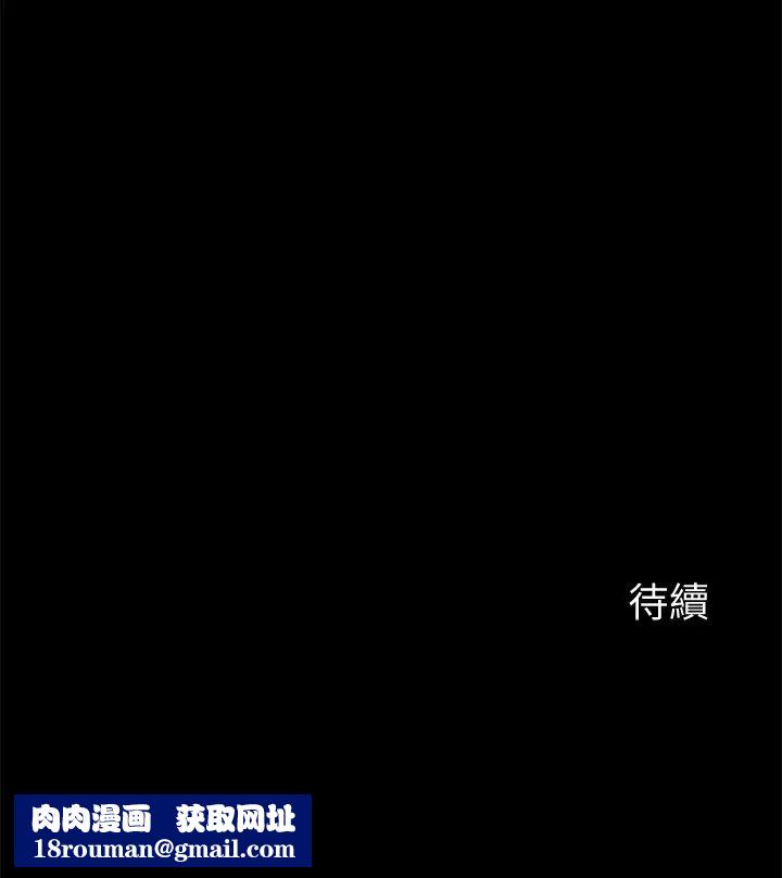 大嫂,哥哥的女人第22话-小叔，我们谈谈吧？