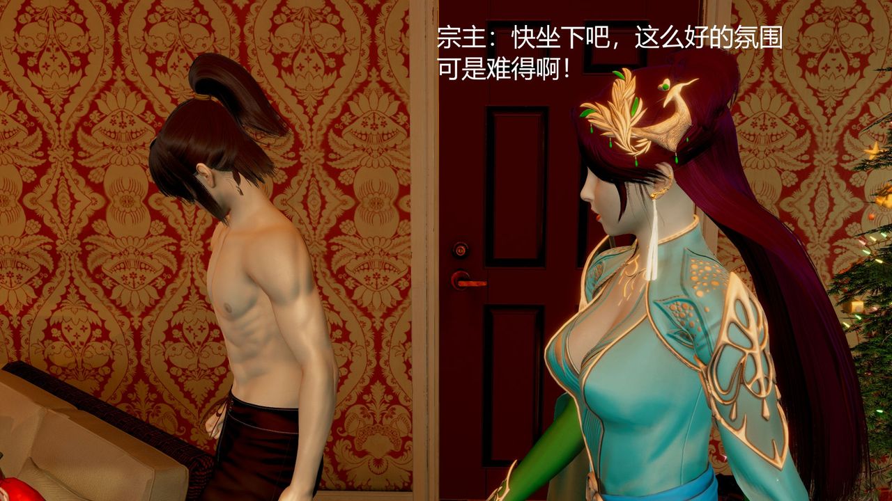 [3D]撸破苍穹+圣诞苍穹+番外篇圣诞苍穹