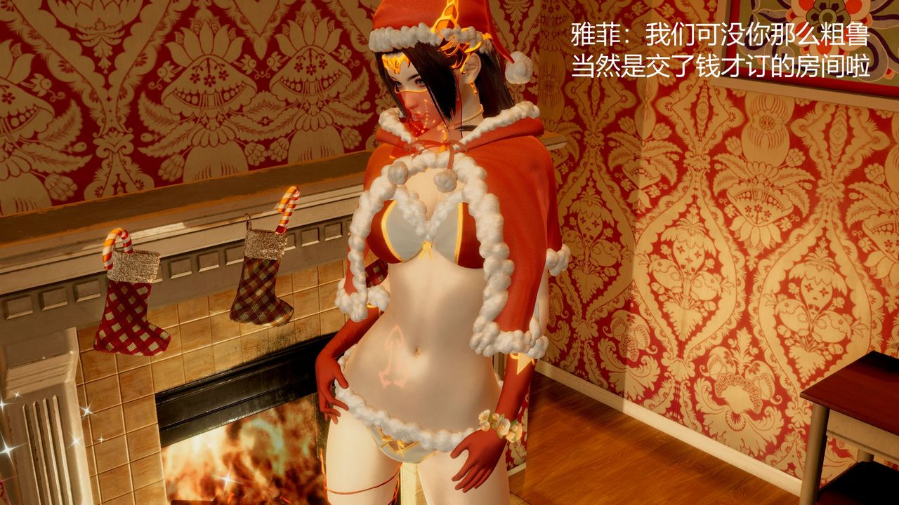 [3D]撸破苍穹+圣诞苍穹+番外篇圣诞苍穹