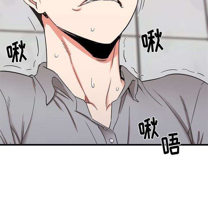 寄住姐姐家第25话