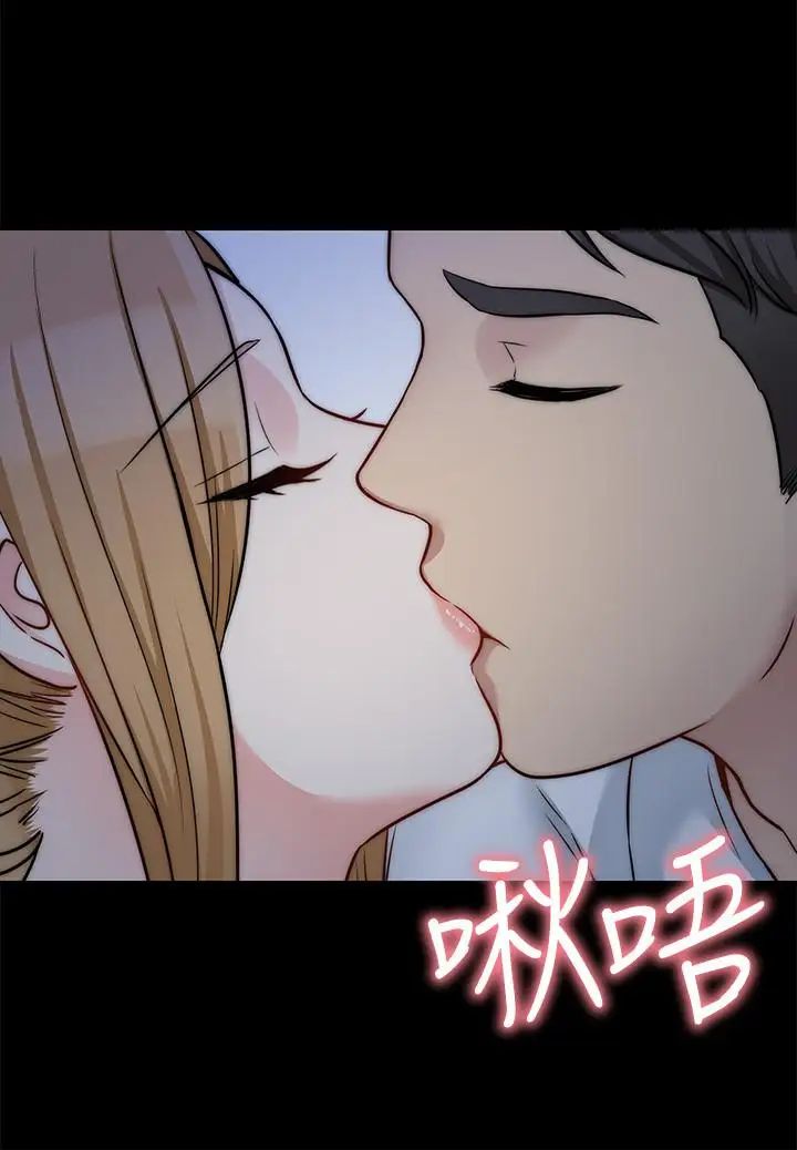 大嫂,哥哥的女人第23话-抛弃道德，选择快感