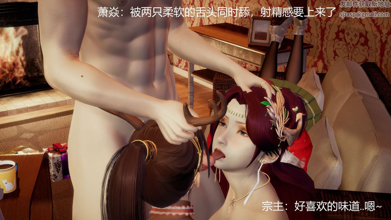 [3D]撸破苍穹+圣诞苍穹+番外篇圣诞苍穹