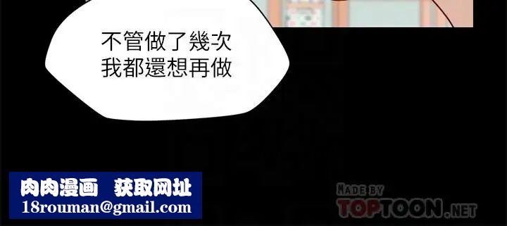 大嫂,哥哥的女人第24话-女朋友不重要