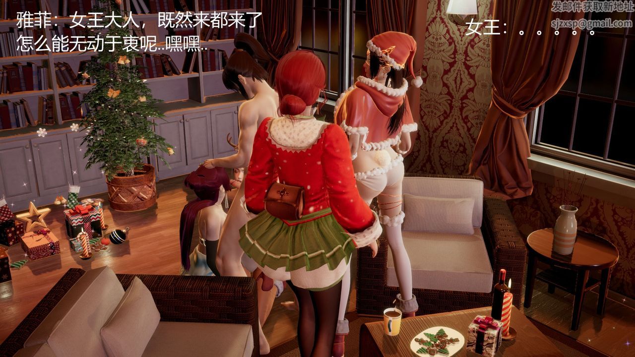 [3D]撸破苍穹+圣诞苍穹+番外篇圣诞苍穹