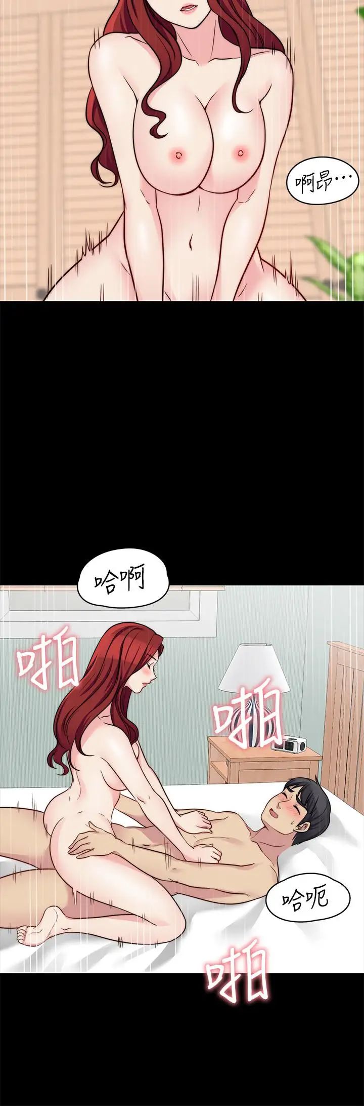 大嫂,哥哥的女人第24話-女朋友不重要