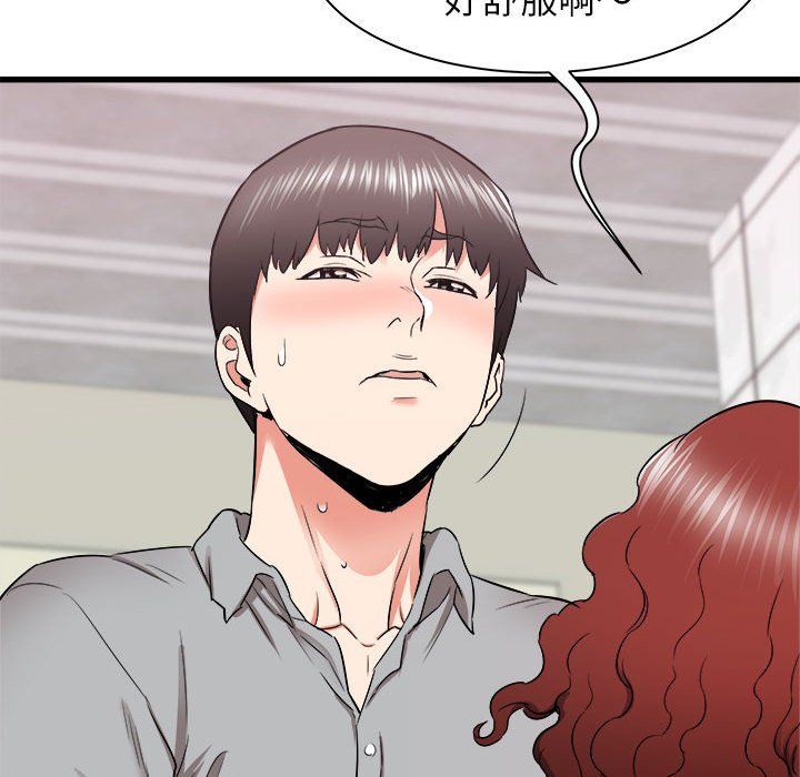 寄住姐姐家第25话