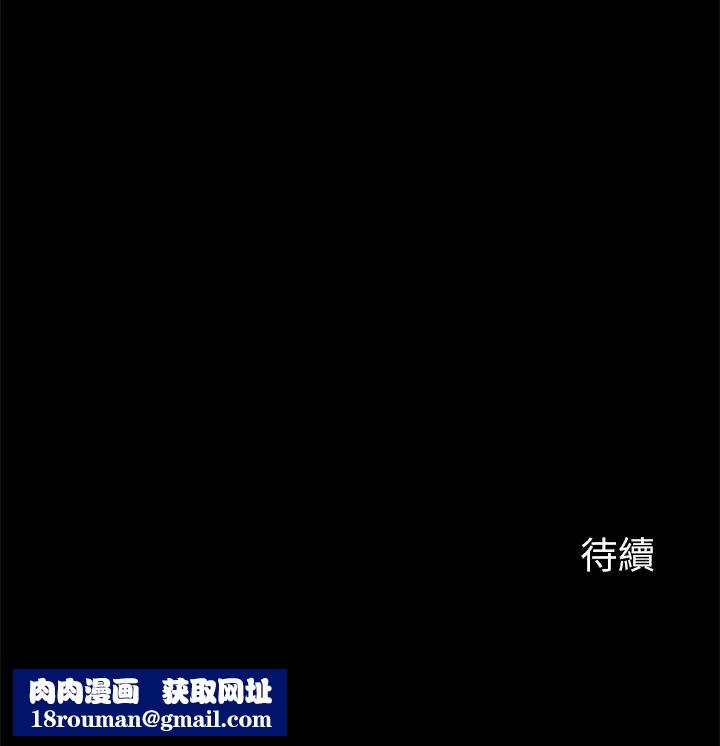 大嫂,哥哥的女人第24话-女朋友不重要