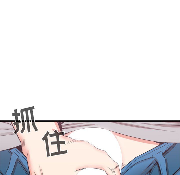 寄住姐姐家第25话