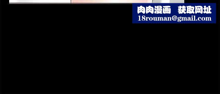 大嫂,哥哥的女人第25话-哥哥一回来嫂嫂就变了