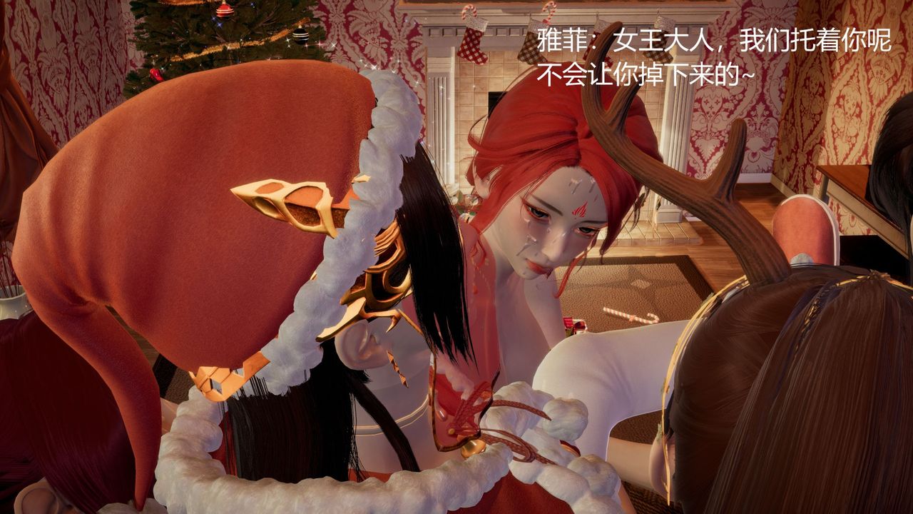 [3D]擼破蒼穹+聖誕蒼穹+番外篇圣诞苍穹