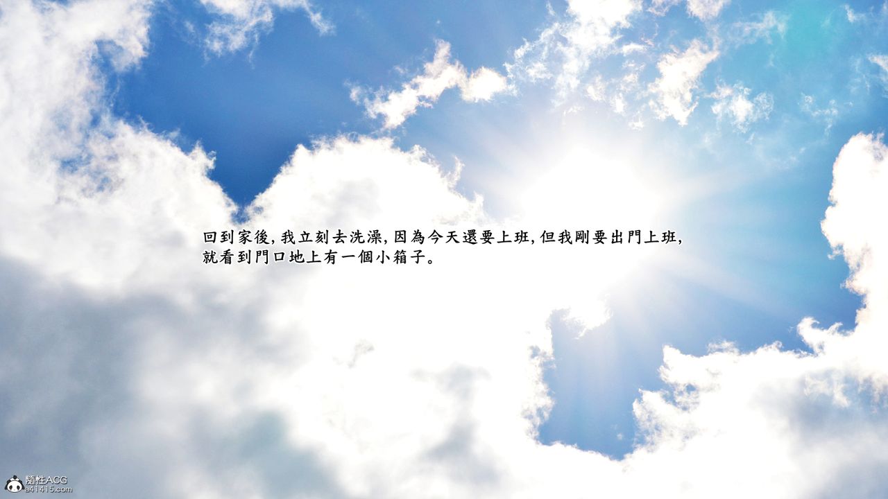 [3D]神乳淫奴第02話