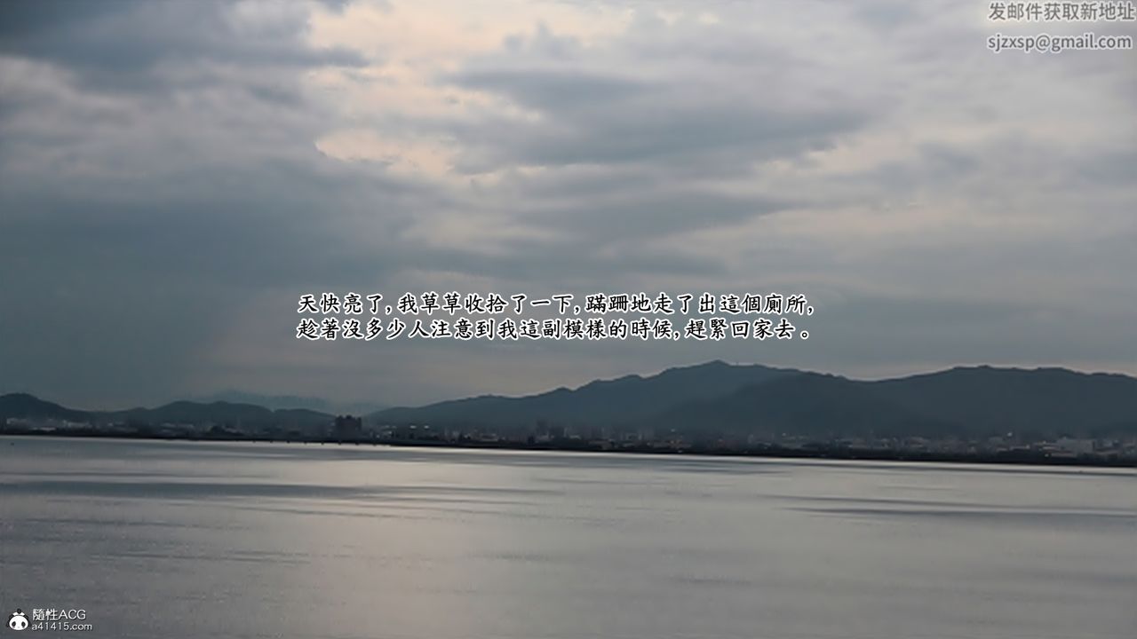 [3D]神乳淫奴第02话