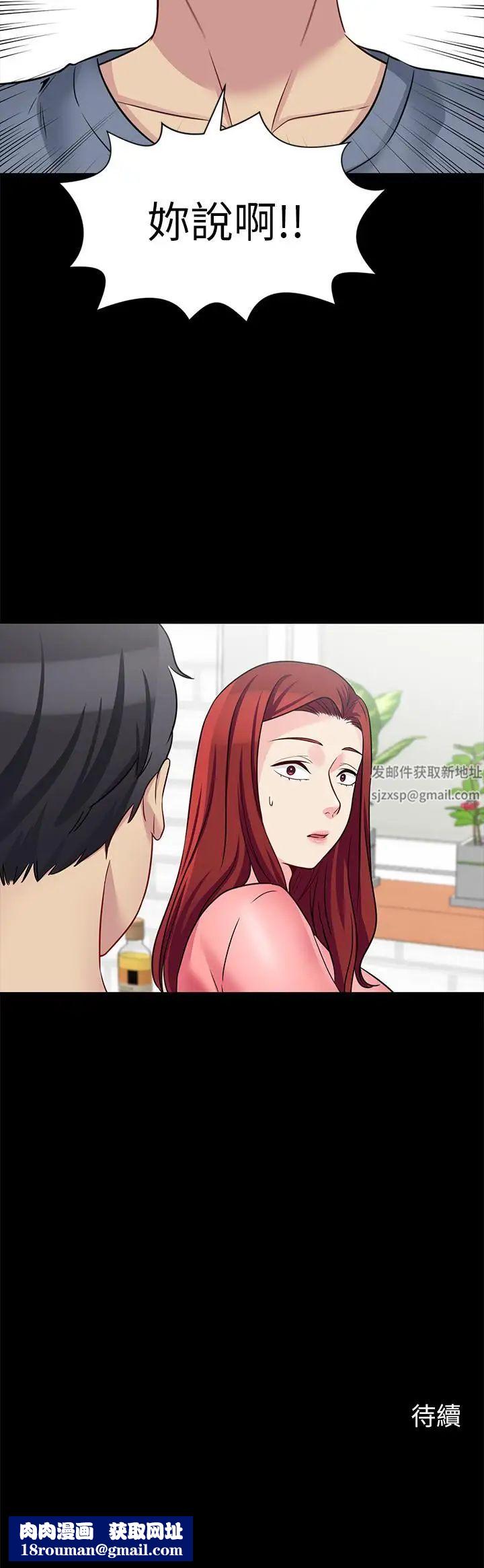 大嫂,哥哥的女人第25话-哥哥一回来嫂嫂就变了