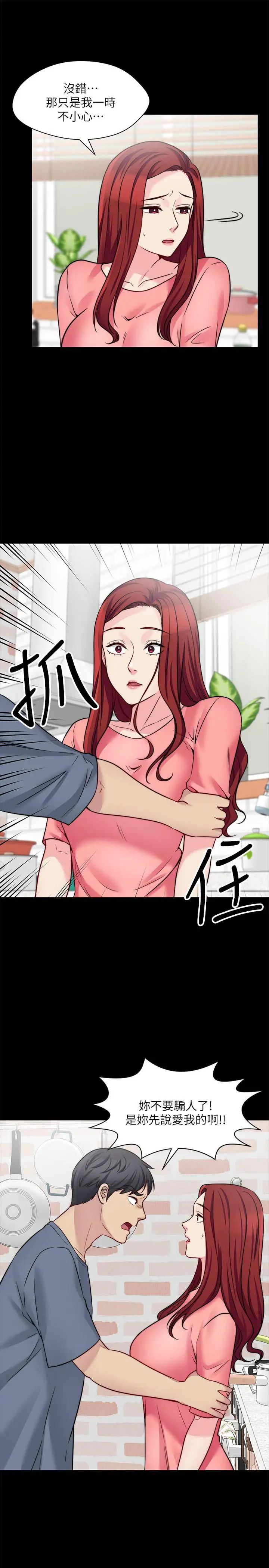 大嫂,哥哥的女人第26话-学长,我来让你舒服吧