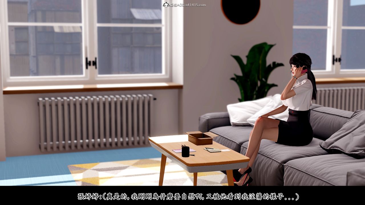 [3D]神乳淫奴第03话