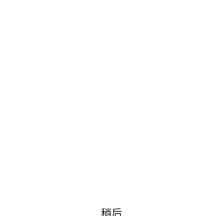 寄住姐姐家第26话