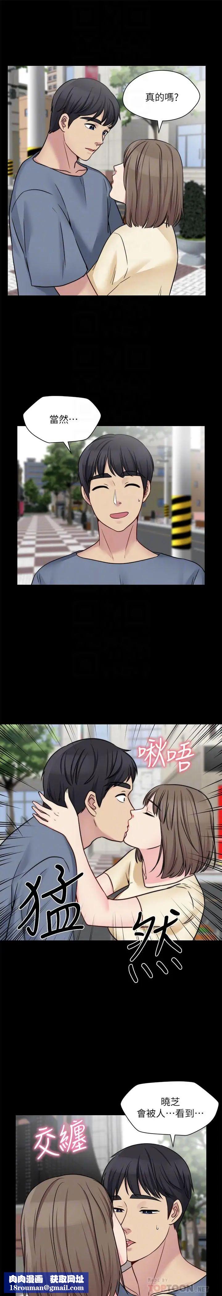 大嫂,哥哥的女人第26话-学长，我来让你舒服吧