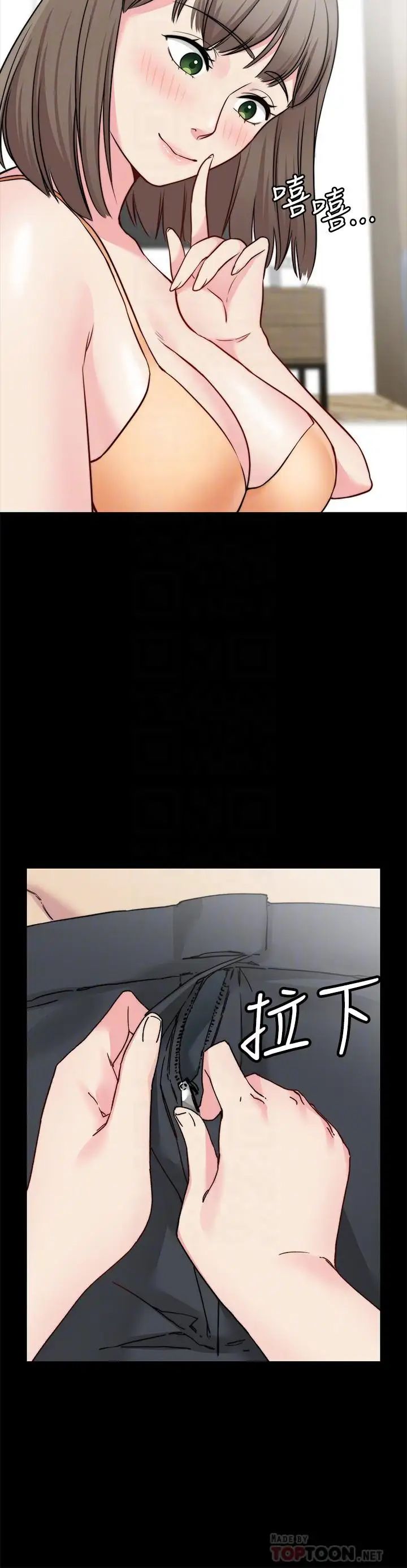 大嫂,哥哥的女人第26话-学长,我来让你舒服吧