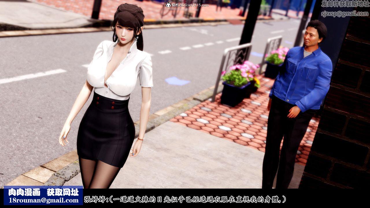 [3D]神乳淫奴第03话