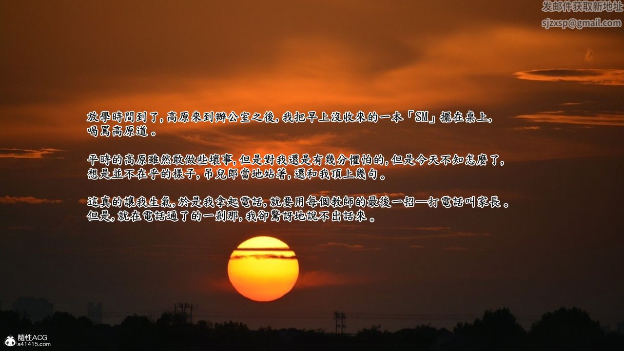 [3D]神乳淫奴第03話