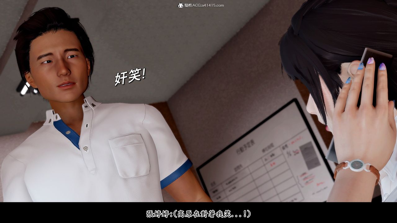 [3D]神乳淫奴第03话