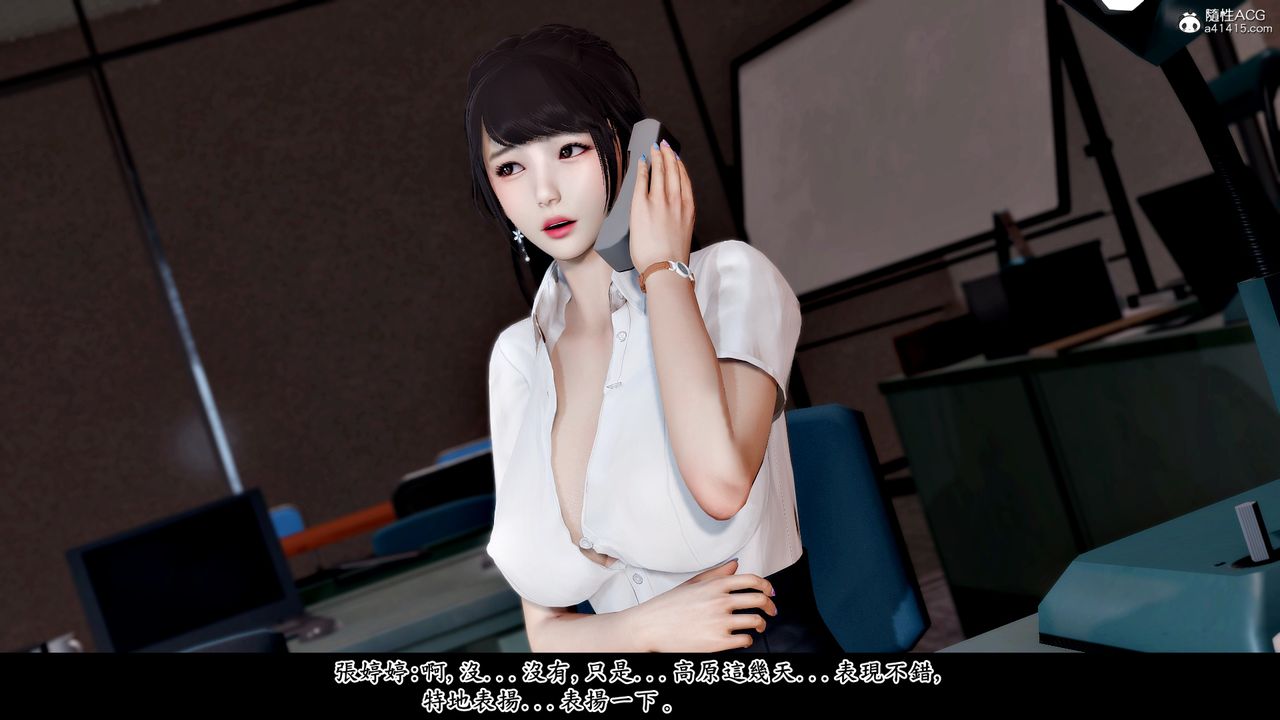 [3D]神乳淫奴第03話