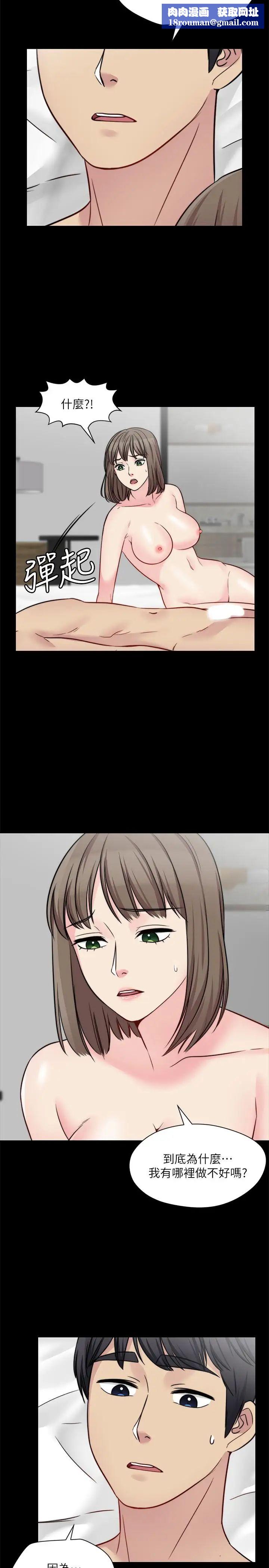 大嫂,哥哥的女人第27话-满脑子都是嫂嫂