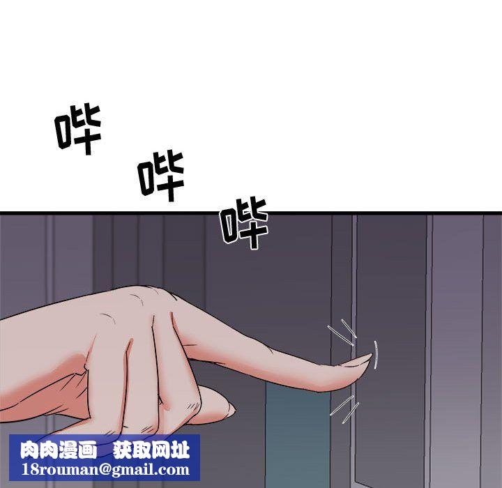 寄住姐姐家第26话