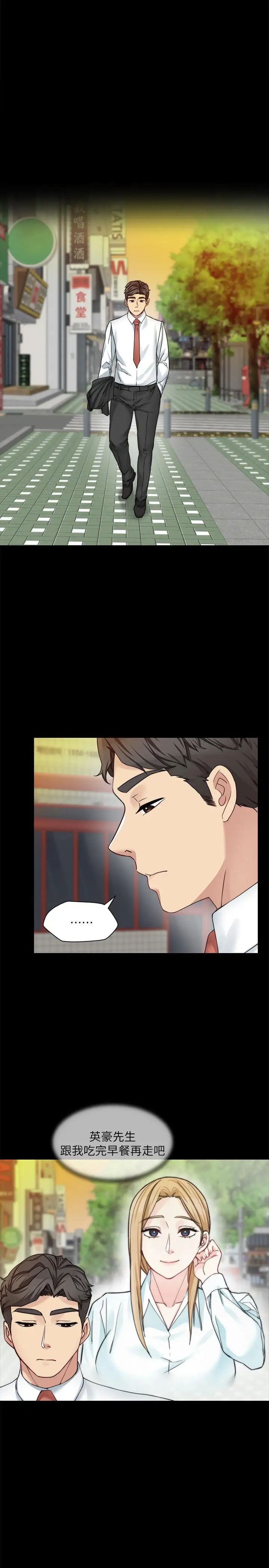 大嫂,哥哥的女人第28话-今天给老婆一个惊喜吧