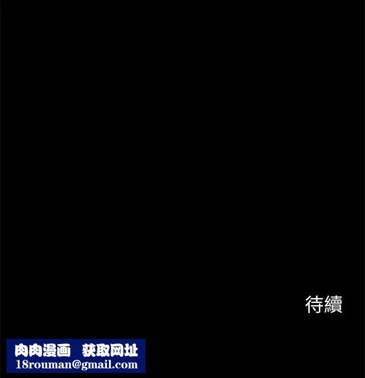 大嫂,哥哥的女人第28话-今天给老婆一个惊喜吧