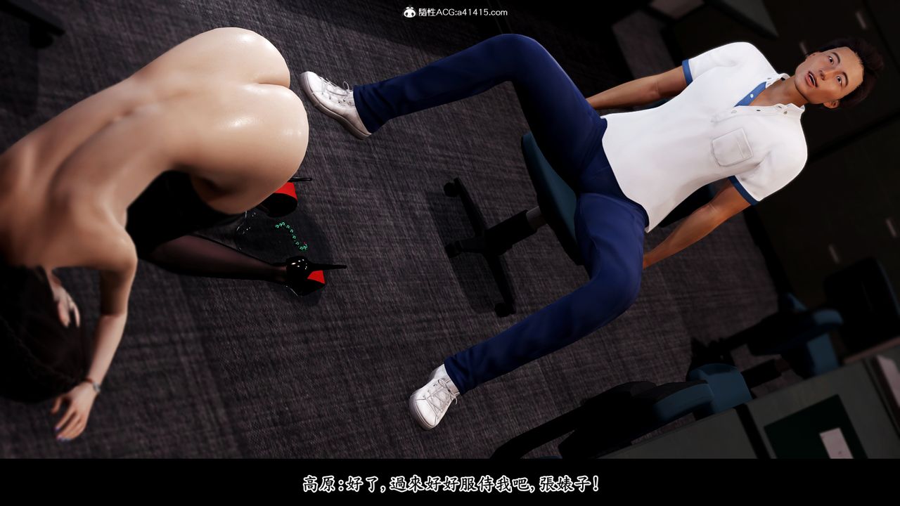 [3D]神乳淫奴第04話