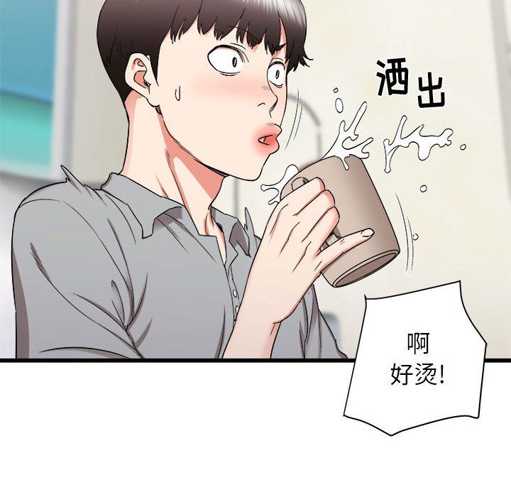 寄住姐姐家第26话