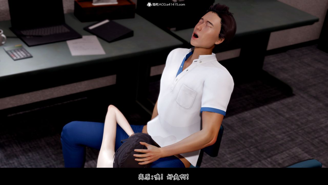 [3D]神乳淫奴第04话