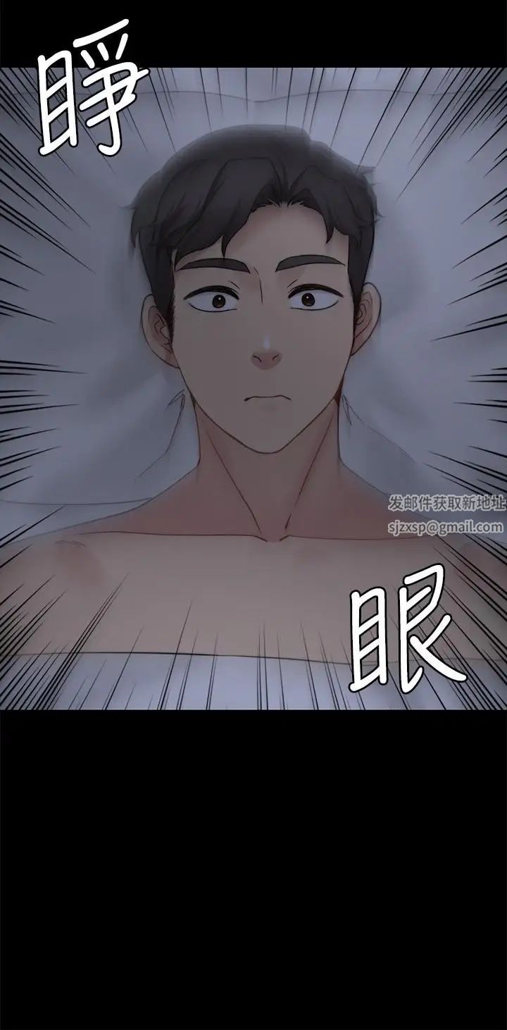 大嫂,哥哥的女人第29话-与嫂嫂密会