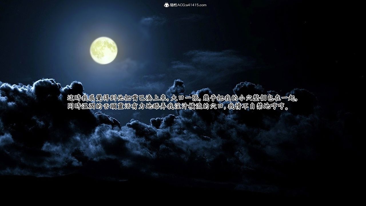 [3D]神乳淫奴第04话