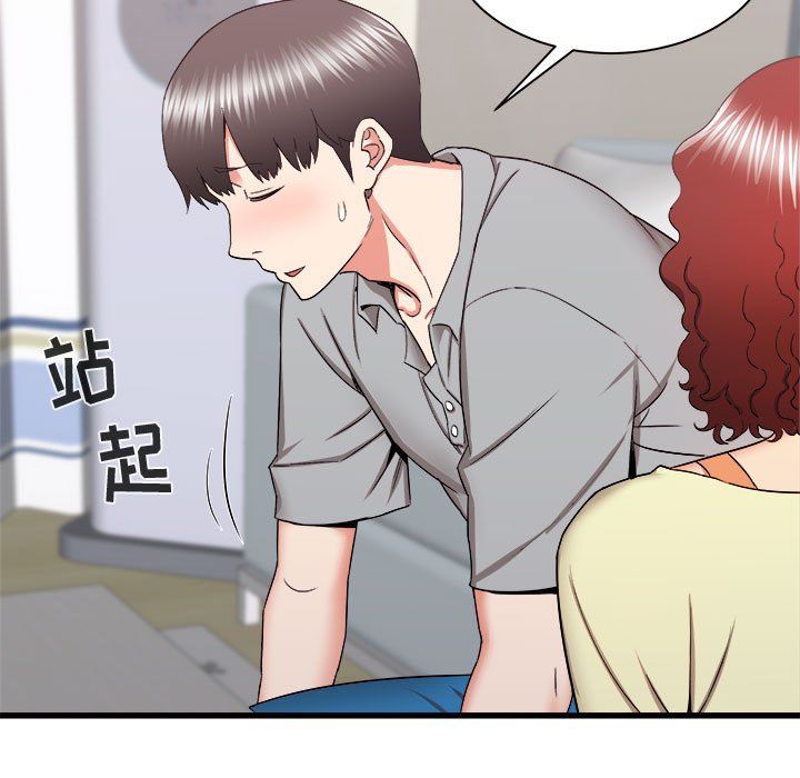 寄住姐姐家第27话