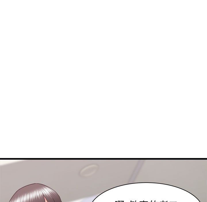 寄住姐姐家第27话