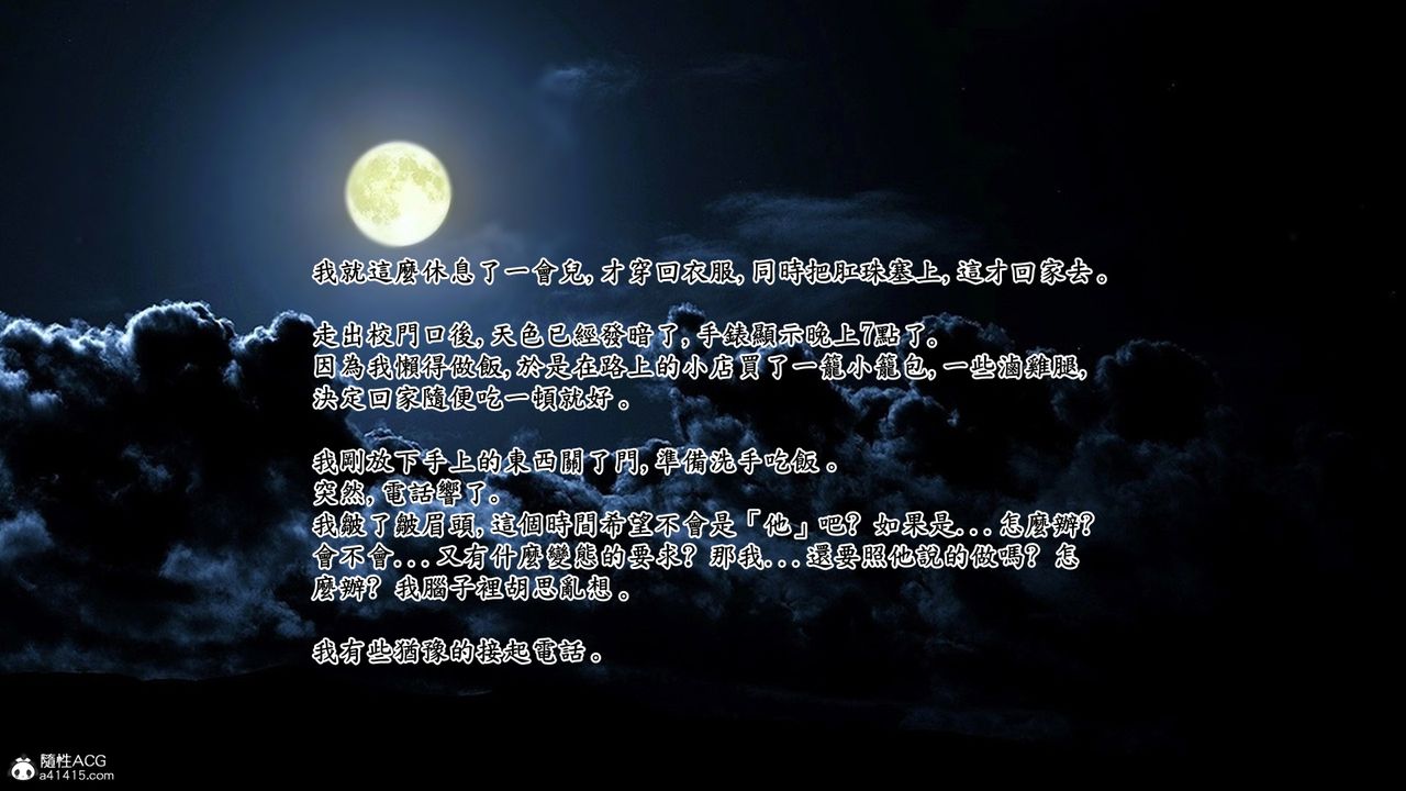 [3D]神乳淫奴第05话