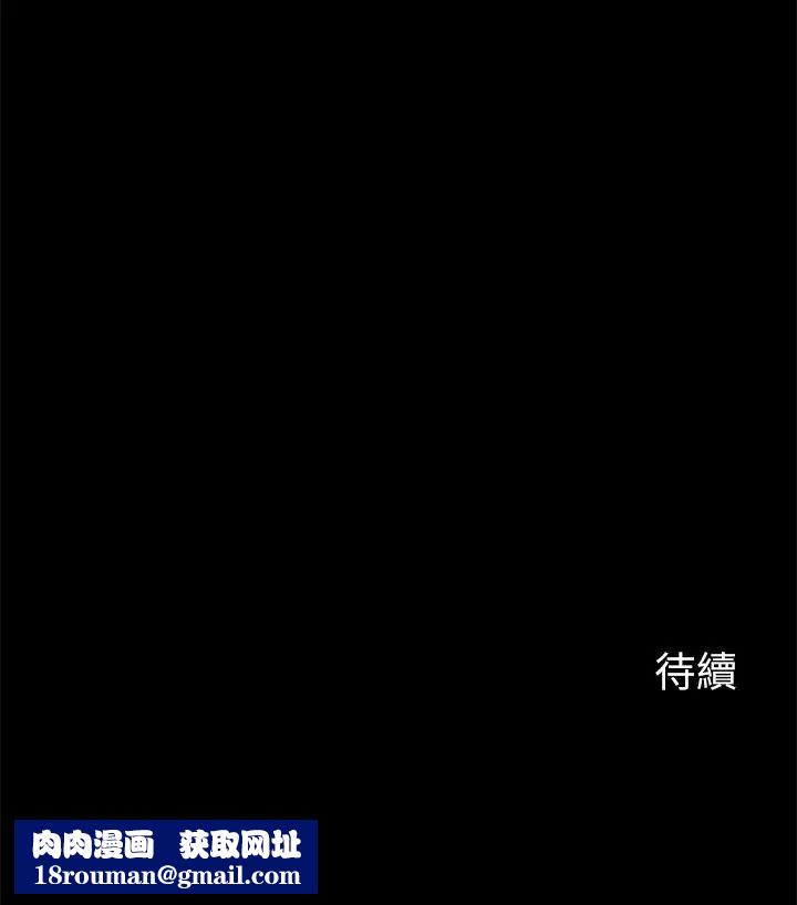 大嫂,哥哥的女人第30話-老公抱著陌生女人